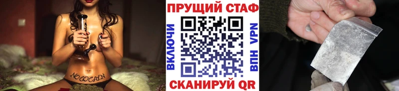 Купить Бошки Шишки Мефедрон Кокаин СОЛЬ Гашиш Анадырь