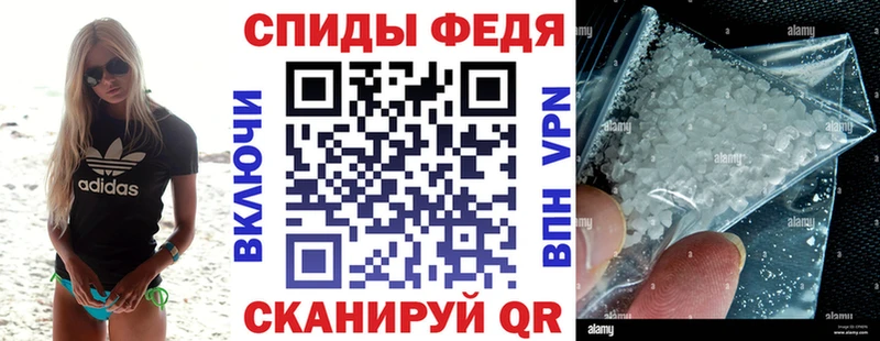 АМФЕТАМИН 97%  Купить  Анадырь 