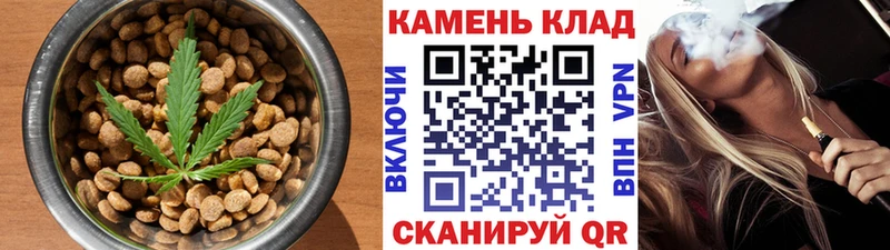 Купить  Анадырь  Печенье с ТГК конопля 