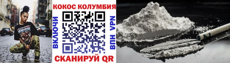 Cocaine Боливия  Купить закладки  Анадырь 