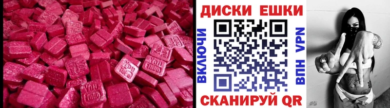 Купить  Анадырь  ЭКСТАЗИ Cube 