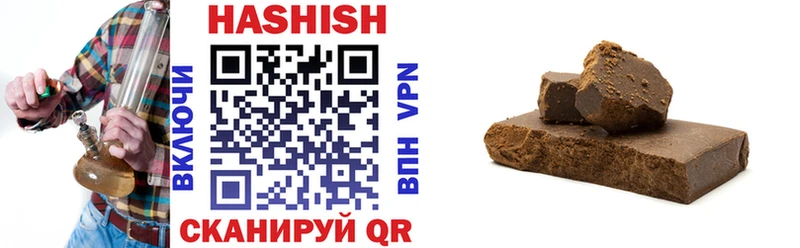 ГАШИШ ice o lator  Купить  Анадырь 