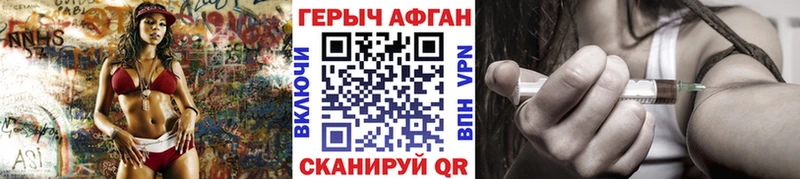 Купить закладки  Анадырь  Героин гречка 