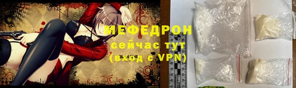 мяу мяу мука Кулебаки