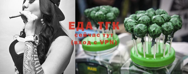 мяу мяу мука Кулебаки