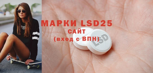 марки lsd Куйбышев