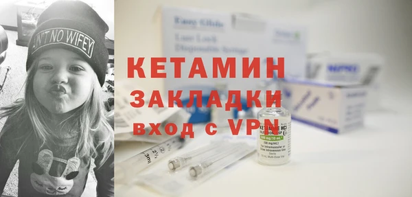 гидра Кукмор
