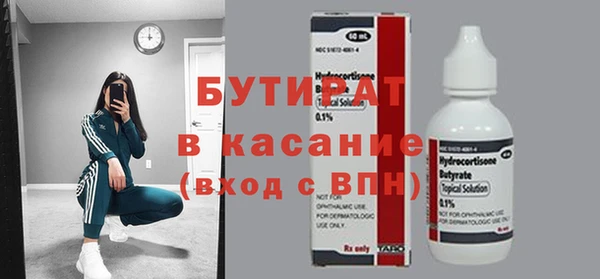 мяу мяу мука Кулебаки