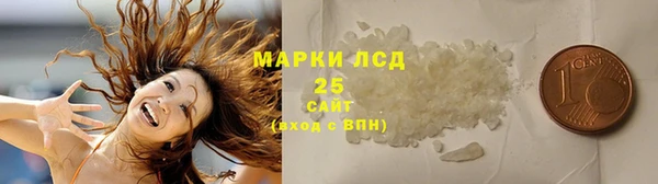 марки lsd Куйбышев