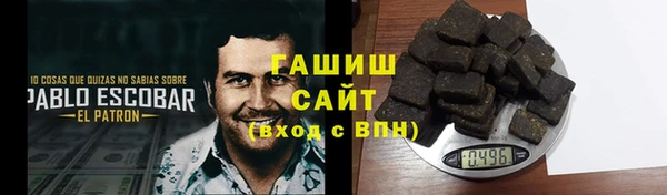 гидра Кукмор