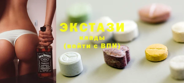 марки lsd Куйбышев