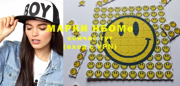 гидра Кукмор