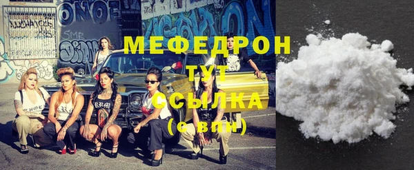 мяу мяу мука Кулебаки