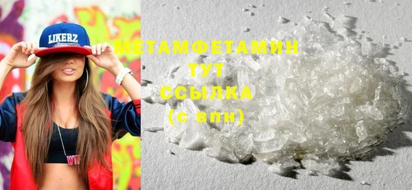 марки lsd Куйбышев