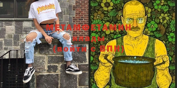 мяу мяу мука Кулебаки