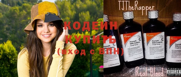 гидра Кукмор