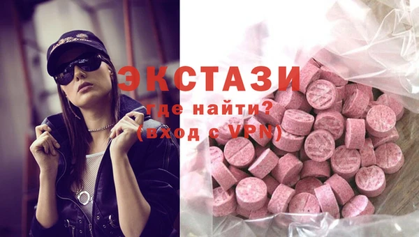 марки lsd Куйбышев