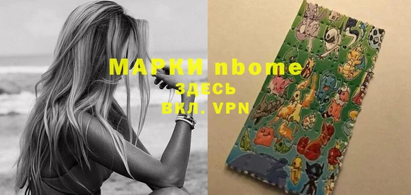 марки lsd Куйбышев