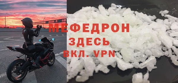 мяу мяу мука Кулебаки