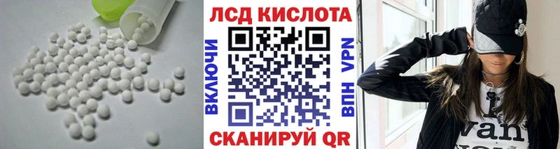 LSD-25 экстази ecstasy  Купить  Анадырь 