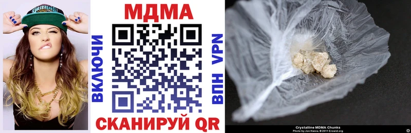 MDMA кристаллы  Купить где  Анадырь 