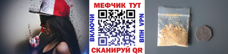 Мефедрон  Анадырь