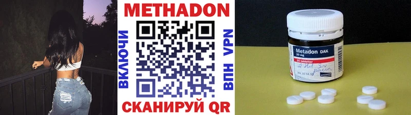 Купить где Анадырь МЕТАДОН белоснежный