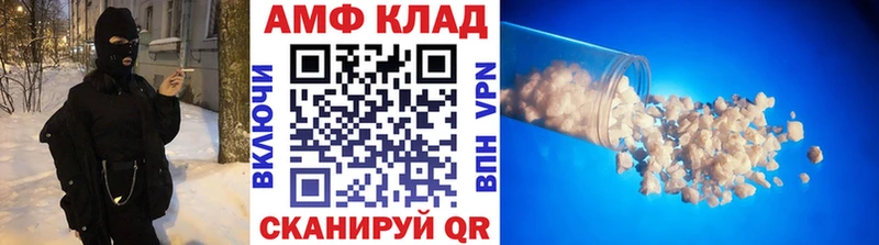 Метамфетамин витя Анадырь