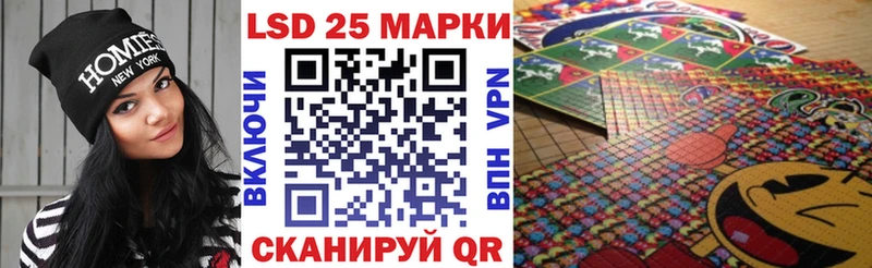 Марки N-bome 1,8мг  Купить закладки  Анадырь 
