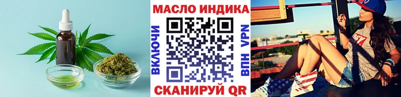 Купить закладки  Анадырь  Дистиллят ТГК Wax 